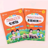 【2025秋新】华夏万卷二年级上册小学生语文同步练字帖人教版写字课笔顺笔画练习正楷书法描红练字本 实拍图