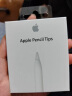 Apple/苹果 Pencil 笔尖-4 个装 Penil 笔头 替换笔尖 备用笔头 笔尖 适用于Pencil（Pro/第一代/二代） 晒单实拍图