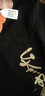 天龙致尊（Denon supreme）短袖t恤男装夏季中国风仙鹤刺绣纯棉宽松国潮情侣上衣服男士T恤衫 606双凤黑色 M (建议100-115斤) 实拍图