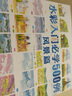 水彩入门必学500例 淡彩篇 实拍图