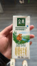 伊利金典3.8g乳蛋白 双限定娟姗纯牛奶锡林郭勒牧场整箱250ml*12盒 实拍图