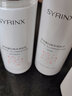 希芸（syrinx） 臻白焕采面部美白祛斑淡斑套装 补水保湿改善暗沉淡化黑色素痘印 水+乳 实拍图
