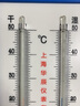 鹿悦霆 温度计湿度计家用干湿球温湿度计272-A高精度室内外大棚温度表 蓝色普通版(纸盒包装) 实拍图