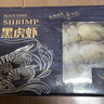 海泽鲜 原装进口越南黑虎虾超大特大号大虾 巨型老虎虾海虾对虾生鲜虾类 超大6只- 800g(净重)  -长23-26cm 实拍图