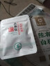 高黎贡山 有机陈白357克饼茶2021年古树料云南白茶 357g*1饼 实拍图