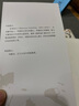 李白诗歌抒情艺术研究 实拍图