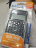 卡西欧（CASIO） 卡西欧 FX-991CN X  中文版计算机科学函数学生考试物理化学考研计算器 套餐一：老款黑白【限量版皮套+考试套装】 实拍图
