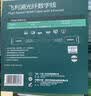 飞利浦(PHILIPS)光纤HDMI线2.0版4K60hz高清线 工程级电脑电视投影仪家庭影院光纤连接线15米 实拍图