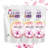 清扬（CLEAR）洗发露 樱花持久留香 200g*3袋 (新老包装随机发货) 实拍图