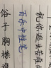 百乐（PILOT）针管式细钢珠中性笔签字笔小针管学习办公文具 BLLH20C5-L HI-TEC-C 蓝色 0.5mm 单支装 实拍图