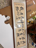 六画天行健字画手写真迹新中式客厅装饰画办公室挂画书房壁画茶室墙画 天行健D11 手写真迹50*170cm胡桃框（较小） 实拍图