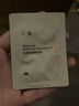 凡茜（Fanxishop）滢润卸妆油 小方瓶白茶卸妆油敏感肌温和不刺激深层清洁毛孔 滢润卸妆油3ml 实拍图