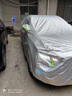 大昌揽月五菱星辰专用车衣全车罩星辰手动1.5T加厚遮阳隔热防晒防雨雪车套 实拍图