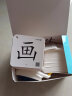 小学生语文生字卡片一年级上册 （盒装）配套一年级语文教材使用 扫码学汉字 内容涵盖汉字 拼音 笔画 笔顺 组词 造句 实拍图