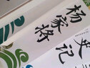 成长文库 你一定要读的中国经典：杨家将（拓展阅读本·青少版） 暑期阅读课外阅读推荐 实拍图
