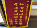 定做锦旗订做制作定制 发泡锦旗生日\/送幼儿园老师\/医生 三角流动锦旗彩旗 实拍图