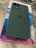 阿斯汀（ATHDDIN） 新款iPhone苹果系列型号手机壳硅胶软壳纯色直边精孔 带苹果标 暗夜绿【纯色硅胶壳+膜】 苹果13 实拍图
