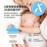 巢歌A类面料AAA级抗菌100S新疆长绒棉四件套纯棉四季床上用品双人被套 实拍图