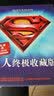 超人终极收藏版（蓝光碟 5BD50+BD25） 实拍图
