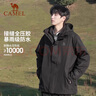 骆驼（CAMEL）三防冲锋衣户外登山服防水防风防污三合一保暖时尚运动外套 A9W214119X，墨蓝，男 S 实拍图