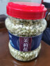 茉莉花茶特级浓香型茶叶新茶干花广西横县飘雪茶叶 【1罐】茉莉花苞(共250克) 晒单实拍图