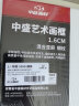 中盛画材亚麻油画布框50*50颜料板油画框初学者工具丙烯颜料内框带框子套装diy长方形速写马克笔绘画 实拍图