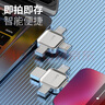 墨一 手机u盘 苹果安卓type-c三合一闪存盘可加密USB3.0高速U盘iPad手机电脑两用迷你OTG扩容金属优盘 金属银【四合一｜高速读写｜真实容量】 256GB 实拍图