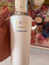 悦薇（Revital）精华水清润型170ml 视黄醇充盈饱满滋养抗皱 护肤品礼物送女友 实拍图
