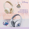 迪士尼无线蓝牙耳机头戴式新款2024年男女生款可爱高颜值被动降噪超长续航无线耳机520情人节礼物 奇奇丨蓝牙5.3 实拍图