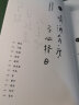 文学大师散文选：汪曾祺、梁实秋、季羡林的幽默人生（套装3册）：可能这就是人生吧+一生自在+慢煮生活 晒单实拍图