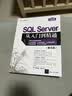 SQL Server从入门到精通（第4版）/软件开发视频大讲堂14小时微课20万选择零基础实战264示例 实拍图