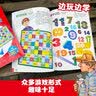 Highlights数学天才玩出来 入门级（全10册）畅销10万+科学分级海量知识边玩边学思路点拨重视应用7-8岁小学一二年级 实拍图
