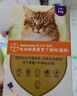 爱沃克驱虫体内外一体拜耳驱虫滴剂宠物猫驱虫药德国进口 【小猫组合】爱沃克3支+拜宠清2粒 实拍图