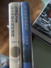 刘子超旅行文学两册套装（失落的+午夜降临前抵达） 晒单实拍图