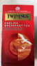 川宁（TWININGS）红茶 英式早餐红茶 波兰进口25袋*2g袋泡茶办公优选奶茶原料茶叶 实拍图