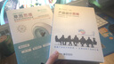 LKK产品设计草图思维 探寻商业草图创新本源（全彩） 实拍图