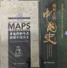 用地图和年表读懂中国历史（精装版）-一张图读懂系列 学生历史学习 展开2.3米长 年表历史长河图 历史概要图 朝代年表纪年 实拍图