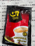 中原G7三合一速溶咖啡800g(16克×50包) 越南进口 实拍图