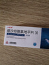 [一品红]缬沙坦氨氯地平片(I) 80mg:5mg*7片 8盒装 实拍图