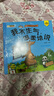 我是最棒泰迪熊（彩绘注音版全8册）幼儿早教启蒙绘本 儿童性格情绪习惯培养图画书故事书儿童绘本 实拍图