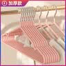 宜思家（YISIJIA）衣架家用挂衣无痕防滑晾衣架学生宿舍用防肩角晒衣撑凉大衣服架子 【防滑无痕不鼓包】浅粉色 30个装 实拍图