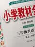 梦想家彼得（夏洛书屋 经典版） 暑期阅读 课外推荐 实拍图