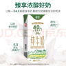 德亚（Weidendorf）新西兰进口4.0原生高蛋白高钙全脂纯牛奶250ml*24盒 年货送礼 实拍图