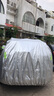 牧安 本田专车专用防晒防雨汽车全车车衣罩防尘防水室外战衣专车定制 加绒款银色 本田CR-V 实拍图