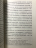 空间与地方：经验的视角/当代世界学术名著 实拍图