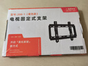 贝石 电视支架电视挂架通用电视架壁挂架适用于创维酷开华为荣耀康佳海信长虹雷鸟TCL乐视等电视机支架 14-32英寸通用/稳固耐用 实拍图