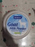 美可卓Maxigenes 澳洲进口 高钙成人奶粉 山羊奶粉 400g/罐 实拍图