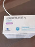 [卡司平] 盐酸吡格列酮片 15mg*60片/盒 1盒装 实拍图