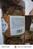 东方名人酒友鬼花生罐装五香味下酒菜香辣油炸花生米休闲零食小吃 (4罐)酒友花生麻辣味 实拍图