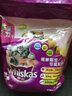 伟嘉幼猫猫粮吞拿鱼及三文鱼味1.2kg 实拍图